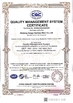 Κίνα Zhejiang KANGYI Sanitary Ware Co., Ltd Πιστοποιήσεις